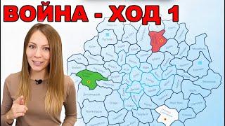 ТАНКИ ОНЛАЙН - ВОЙНА НАЧАЛАСЬ! КАК УЧАСТВОВАТЬ И ЧТО ДЕЛАТЬ! ПОЛНАЯ ИНСТРУКЦИЯ