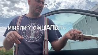 Покупка автомобіля в Німеччині від власника