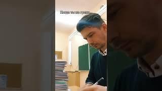 Любой учитель в конце учебного года #Мучитель