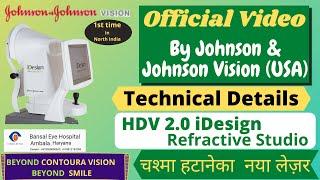 HD Vision Lasik iDesign Refractive Studio HDV 2.0 - Best Technology for Eye Surgery or Sepc Removal