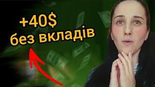 +40 $ Як Заробляти Гроші та Виводити Як Умога Частіше на WorkerCash та PayUp.  Заробіток Без Вкладів