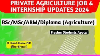 Private Agriculture Job & Internship Update | Fresher Private Agriculture Job Vacancy @Agrivimal