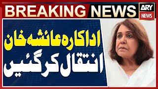 TV Actress Ayesha Khan Passes Away at 76 - Breaking