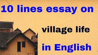 Village life 10 lines| Few lines on Village life| Village life essay in English | 2020