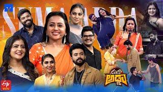 Suma Adda Latest Promo - 22nd June 2025 in Etv Telugu | Ganguly, Sivajyothi, Jai Dhanush, Keerthi