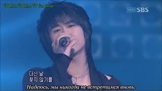 SS501 "Never Again" / SS501 "Никогда больше..." (rus sub)