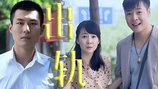 坐牢15年的男友刚出狱，谁知女友已做他人妻#cdrama  #爱情  #drama  #chinesedrama  #lovestory  #sweet