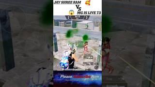 jay shree ram vs mg is live 73  room match bgmi short