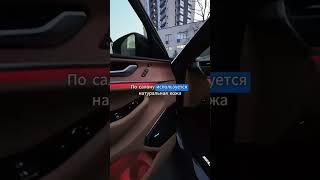 ЧАСТЬ.2 JEEP GRAND CHEROKEE 2.0 PHEV 4XE SUMMIT RESERVE для Михаила из Томской обл.