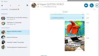 Как отправить картинку или файл в  Skype