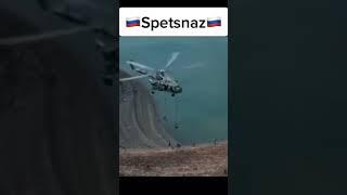 Special forces Spetsnaz Russia  #specialforces #rusia #shorts ##fyp