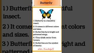 5 lines on Butterfly || Few lines on Butterfly #shorts#getknowledge#butterfly