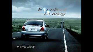 Hyundai Avante XD (Elantra) 2004 commercial (korea)