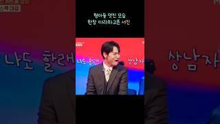 하고픈거 다해 울 서지닝 #박서진