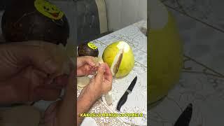 KAKOS vs MANGO vs POMELO