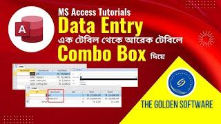 MS Access tutorials | Data entry one table to another table via form combo box | The Golden Software