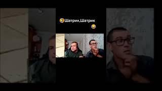 Паша Пел - ШАТРИКА ЗАСКАМИЛИ#shorts #shorts