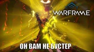 Про Warframe - Он вам не бустер - Некрос (мнение и билд)