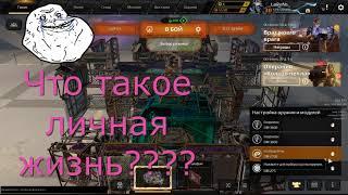 Баг в Crossout (хочешь изменить привязку группы?! как сказал бы crAv: пошел на...)