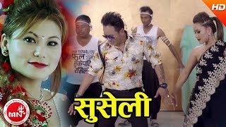 Suseli | Nepali TV Program Episode 7 | Trisana Music