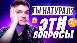 ОТВЕЧАЮ НА ВОПРОСЫ ПОДПИСЧИКОВ | ФОРТНАЙТ УМЕР ?