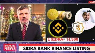 SIDRA BANK NEW UPDATE | FINALLY SIDRA BANK BINANCE LISTING ANNOUNCED  1 SIDRA=$1,588  #SIDRABANK