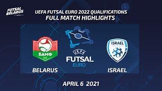 HIGHLIGHTS | BELARUS - ISRAEL | UEFA FUTSAL EURO Qualifications 06.04.2021