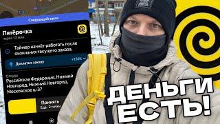 ПЕШИЙ КУРЬЕР ЯНДЕКС ЕДА ЗИМОЙ 2024 - РЕКОРД ПО ЗАРАБОТКУ - ПЕШКОМ БОЛЬШЕ ЧЕМ НА АВТО - ПОДРАБОТКА