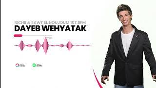 Richii / ريتشي - Sawt El Noujoum 107.8FM Interview 2009 (Kawalis El Khamis with Abdallah Estephan)