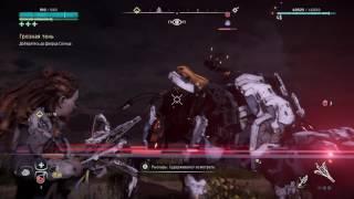 Horizon Zero Dawn™ - Killing giant worms