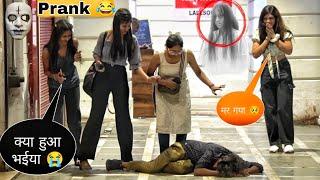 Mirgi Aata Hai  Saiya Gye h Dubai Nap ke || Best Prank 2024 || Prank On Mirgi || Ritik Jaiswal