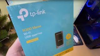 Tp-Link N300 Мини Wi-Fi USB адаптер, распаковка, подключение, тест в игре