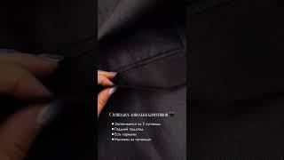230235209 ВБ #reels #style #fashion #черныйцвет #мода #рекомендации #пиджаковерсайз #стиль