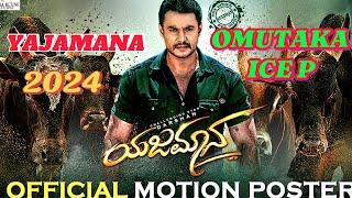 VJ ICE P OMUTAKA "YAJAMANA" NEW LUGANDA INDIAN ACTION TRANSLATED MOVIE FILM ENJOGERERE 2024 VJ JINGO