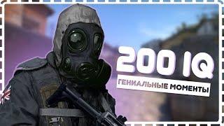 5 ГЕНИАЛЬНЫХ МОМЕНТОВ ОТ ПРО ИГРОКОВ | 200 IQ РАУНДЫ CSGO