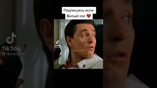 опер белый у нас гости