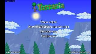 Как построить Габлиндом в Террарии... Terraria