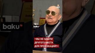 Александр Шаровский вспомнил случай об армянской провокации на встрече с президентом Израиля