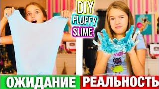 Делаю Слаймы ОЖИДАНИЕ vs РЕАЛЬНОСТЬ / SLIME и Лизун из ЯЙЦА / НАША МАША