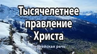 Каждый человек окажется перед последним испытанием