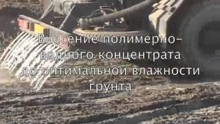 ТЕХНОЛОГИЯ SCREPTON