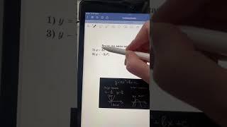 Розбір тесту математика