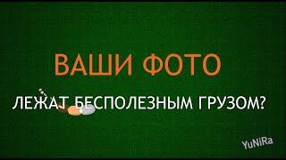 Презентация - слайд-шоу на заказ.