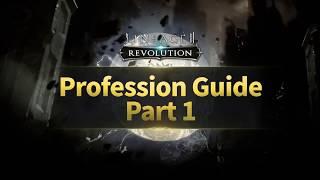 [Lineage2 Revolution] Profession Guide Part 1