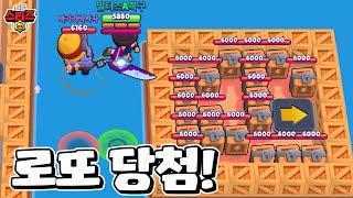 파워큐브 20개 먹방 시작합니다~! | 브롤스타즈