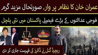 Military Rulings: The Final Say on May 9 | Muhammad Faraz | Urdu/Hindi | #vlog