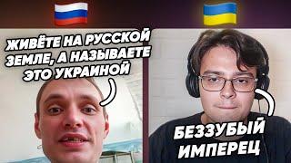 Беззубый россиянин хочет завоевать всю Украину. Чат Рулетка