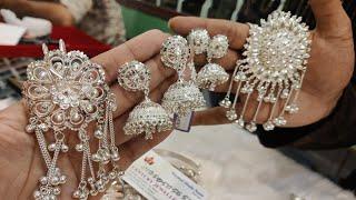 রুপা চান্দির ঝুমকা দাম ও কালেকশন/ ‍Silver Jhumka Ear Ring