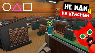 4 ИГРА в не иди на КРАСНЫЙ! Игра в Кальмара роблокс | Red Light, Green Light roblox | Squid Game