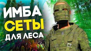 ТОП 3 ДЕШЕВЫХ СЕТА РАСТ / RUST / ЧАСТЬ 2